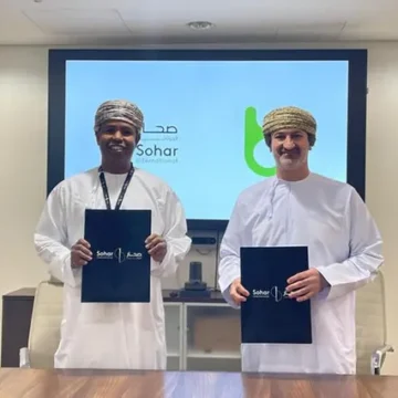 Sohar International Teams Up with BIMA to Enhance Insurance Accessibility