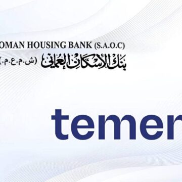 Oman Housing Bank Partners with Temenos to Enhance Housing Finance Access