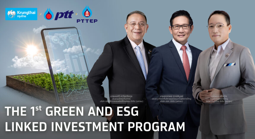 Krungthai Bank Introduces “Green Deposits” in Collaboration with PTT and PTTEP to Foster Sustainable Growth