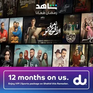 Du Collaborates with Shahid to Offer Exclusive Ramadan Promotion for UAE Viewers