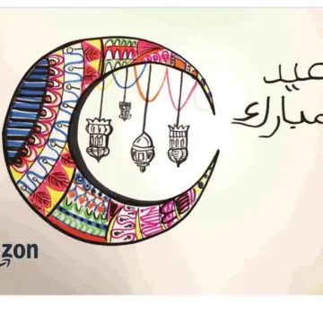 Amazon.ae Launches Annual “Eideyyah” eGift Card Collection in Collaboration with Mahaweb Art Studio